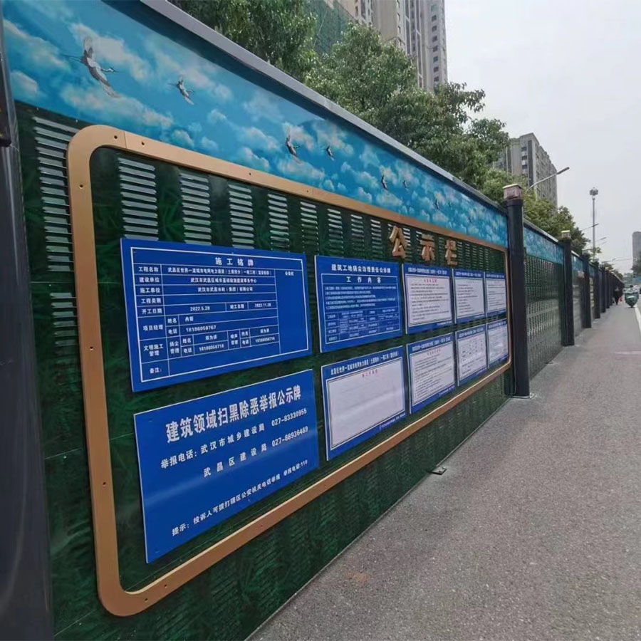 玛纳斯新型黄鹤楼隔音围挡